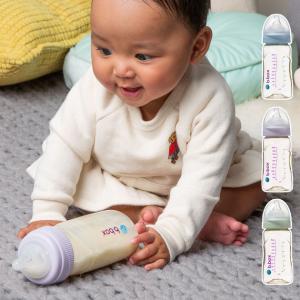 哺乳瓶 新生児 おしゃれ かわいい ベビー 赤ちゃん b.box ビーボックス PPSU Baby Bottle 240ml