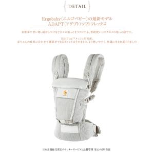 前向き おんぶ 抱っこひも 横抱き 【正規品2...の詳細画像2