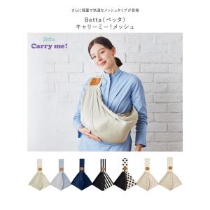 抱っこ紐 新生児 コンパクト 軽量 スリング ...の詳細画像1