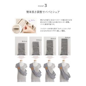抱っこ紐 新生児 コンパクト 軽量 スリング ...の詳細画像5