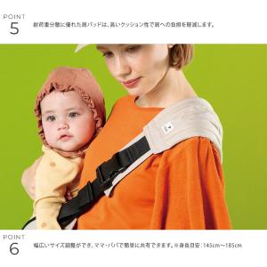 ベビー 赤ちゃん 抱っこひも 抱っこ紐 スリン...の詳細画像5