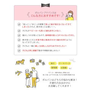 ポルバン アドバンス ヒップシート 抱っこ紐 ...の詳細画像2
