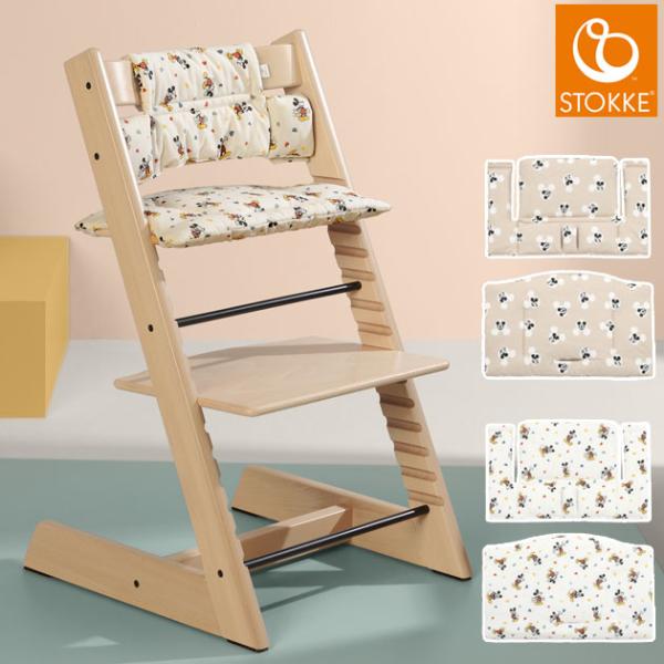 椅子 北欧 【ストッケ正規販売店】 STOKKE ストッケ TRIPP TRAPP トリップトラップ...