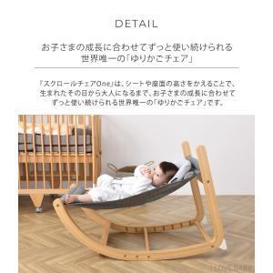 ゆりかご ハイチェア キッズチェア バウンサー...の詳細画像2