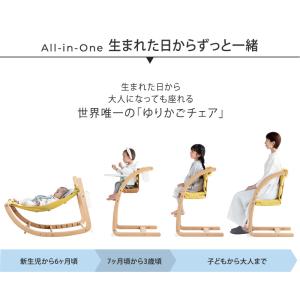 ゆりかご ハイチェア キッズチェア バウンサー...の詳細画像4