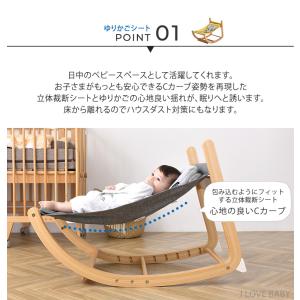 ゆりかご ハイチェア キッズチェア バウンサー...の詳細画像5