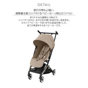 ベビーカーコンパクト 軽量 B型 【正規品2年...の詳細画像2