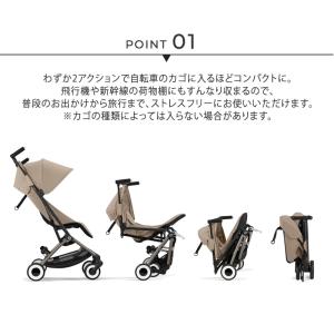 ベビーカーコンパクト 軽量 B型 【正規品2年...の詳細画像4