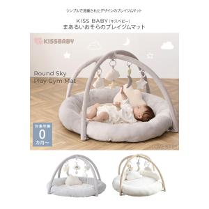 赤ちゃん 新生児 おもちゃ プレイマット ベビ...の詳細画像1