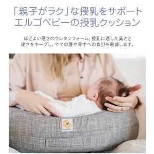 赤ちゃん クッション Ergobaby エルゴ...の詳細画像2