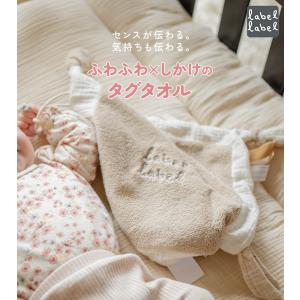 出産祝い 赤ちゃん ギフト タグ付きタオル エ...の詳細画像1