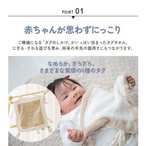 出産祝い 赤ちゃん ギフト タグ付きタオル エ...の詳細画像3