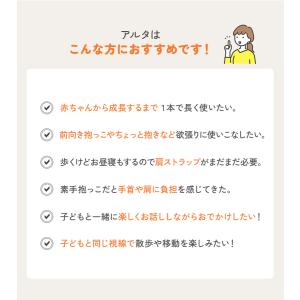日本正規品 エルゴベビー 抱っこひも ベビーキ...の詳細画像3