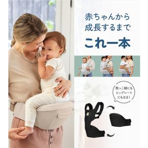 日本正規品 エルゴベビー 抱っこひも ベビーキ...の詳細画像4