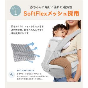 日本正規品 エルゴベビー 抱っこひも ベビーキ...の詳細画像5