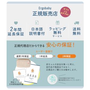 エルゴベビー 抱っこ紐 エルゴ 最新モデル 日...の詳細画像2