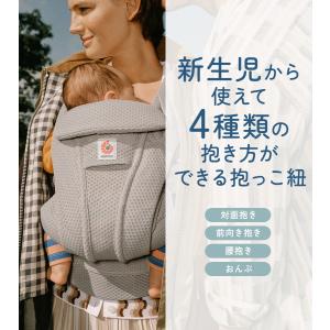 エルゴベビー 抱っこ紐 エルゴ 最新モデル 日...の詳細画像3