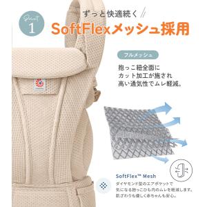 エルゴベビー 抱っこ紐 エルゴ 最新モデル 日...の詳細画像4