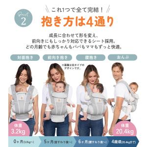 エルゴベビー 抱っこ紐 エルゴ 最新モデル 日...の詳細画像5