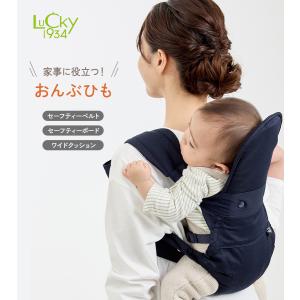 おんぶ紐 保育士 保育園 抱っこ紐 ベビーキャ...の詳細画像1