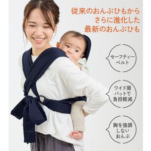 おんぶ紐 保育士 保育園 抱っこ紐 ベビーキャ...の詳細画像2
