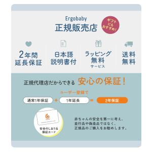 日本正規品 エルゴベビー アップシースリング ...の詳細画像2
