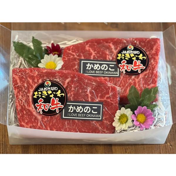 【送料無料】沖縄県産和牛赤身ももステーキ150g×２枚