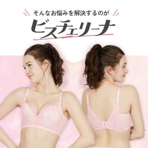 ブラジャー ビスチェリーナ 大きいサイズ ヘブ...の詳細画像4
