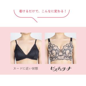 ブラジャー ビスチェリーナ 大きいサイズ ヘブ...の詳細画像5