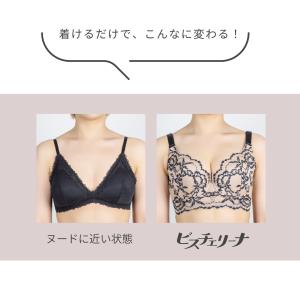 ブラジャー ビスチェリーナ 大きいサイズ ヘブ...の詳細画像4