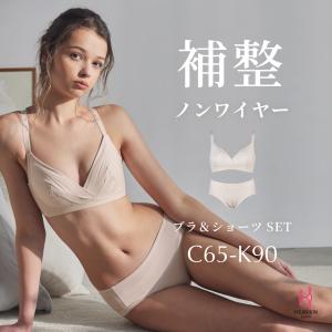heaven japan ヘブンジャパン ブラ ジャー ノン ワイヤー なし 育乳 脇高 脇肉 大きい サイズ 補整 補正 下着 ショーツ セット 谷間 楽 爆買