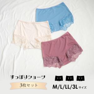 heaven japan ヘブンジャパン すっぽり ショーツ 3枚 セット 福袋 レディース ショーツ 深 履き 響き 食い込み にくい レース 下着 L LL 3L