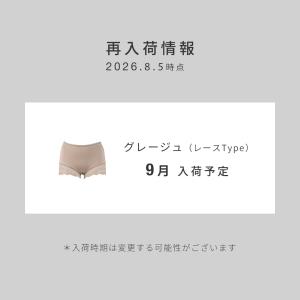 ヘブンジャパン heaven japan 下着...の詳細画像1