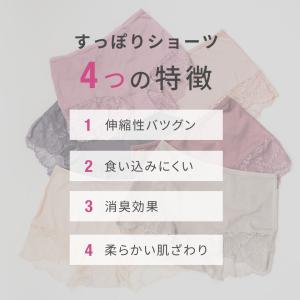 ヘブンジャパン heaven japan 下着...の詳細画像3