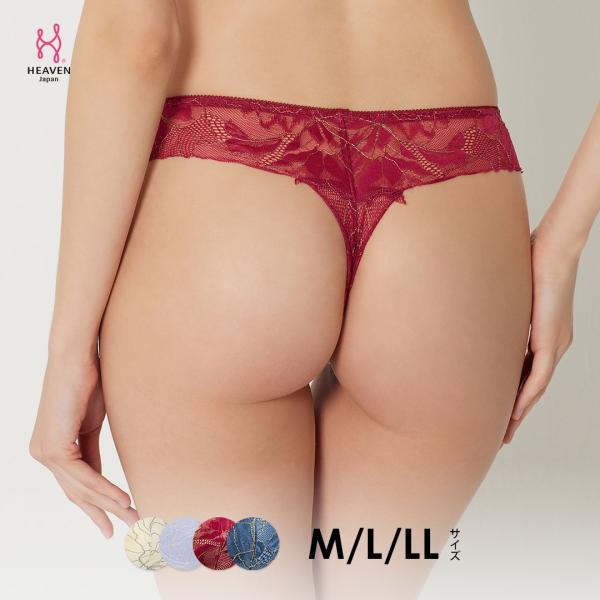 ショーツ Tバックショーツ 元祖脇肉キャッチャー タンガ ソング お揃い 単品 M L LL 響かな...