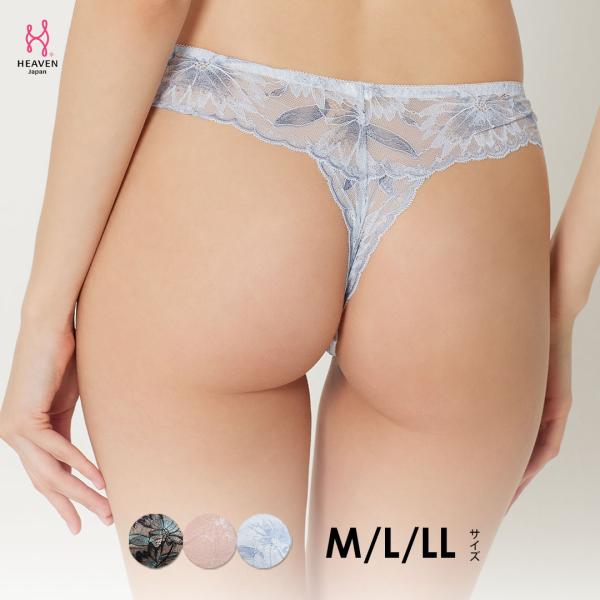 ショーツ Tバックショーツ 贅沢脇肉キャッチャー タンガ お揃い 単品 M L LL 響かない ブラ...