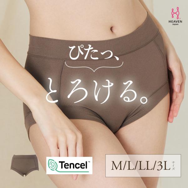 ショーツ ハイウエスト ヘブンジャパン heaven japan どんとこいブラ Natury ナチ...