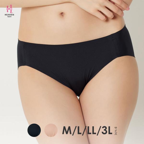 シームレス ショーツ 下着 レディース 響か スタンダード 透け 楽 ヘブンジャパン heaven ...