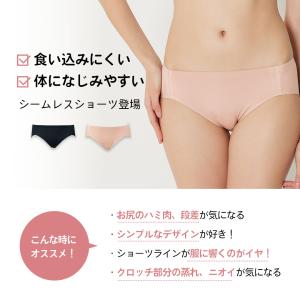 シームレス ショーツ 下着 レディース 響か ...の詳細画像1