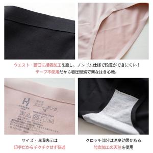 シームレス ショーツ 下着 レディース 響か ...の詳細画像2