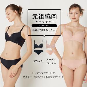 シームレス ショーツ 下着 レディース 響か ...の詳細画像3