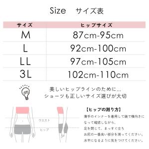 シームレス ショーツ 下着 レディース 響か ...の詳細画像4