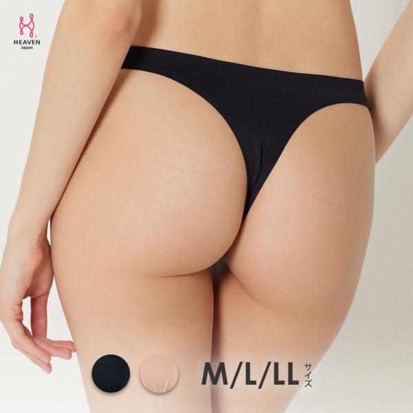 シームレス ショーツ ヘブンジャパン heaven japan 下着 レディース 響かない 透けない...