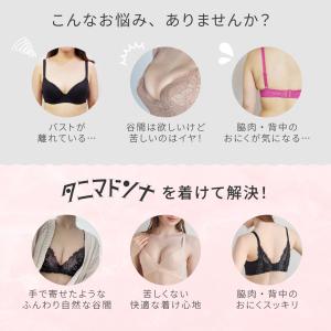 ブラジャー ショーツセット 谷間 育乳ブラ 育...の詳細画像2
