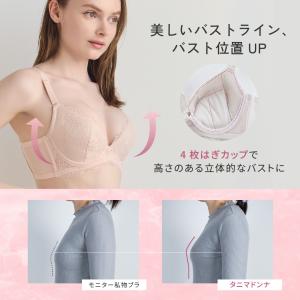 ブラジャー ショーツセット 谷間 育乳ブラ 育...の詳細画像4