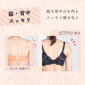 谷間 メイク ブラ ブラジャー ショーツ セット 上下 補正 下着 補整 タニマドンナ 育乳 脇高 脇肉 バストアップ B C D E F G H Www Seattlesulamita Com