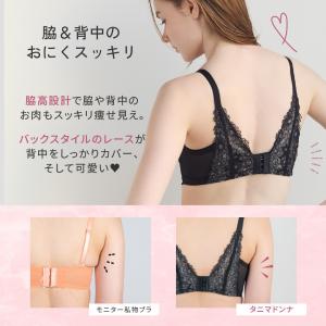 ブラジャー ショーツセット 谷間 育乳ブラ 育...の詳細画像5