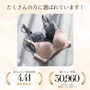 ブラ ジャー 元祖脇肉キャッチャー アウトレッ...の詳細画像5