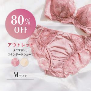 ヘブンジャパン heaven japan ショーツ レディース レース スタンダード アウトレット タニマドンナ お揃い 単品 パンツ パンティ