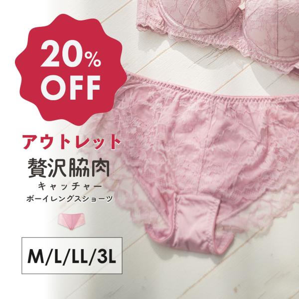 ショーツ レディース アウトレット ヘブンジャパン heaven japan レース 単品 下着 M...